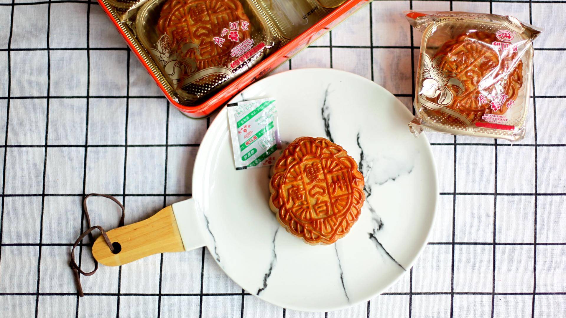 无蔗糖中秋月饼,广州酒家月饼正品甄选专场