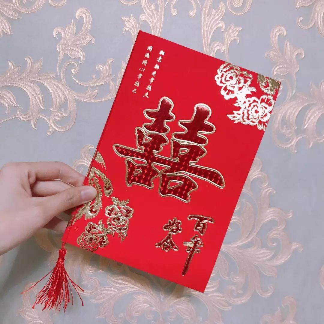 潮汕风俗十二版请柬怎么写,潮汕人风俗请帖怎么写