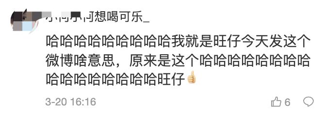 旺旺仙贝新消息,旺旺仙贝后续