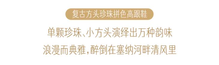 春款新款单鞋上新,今春单鞋的款式