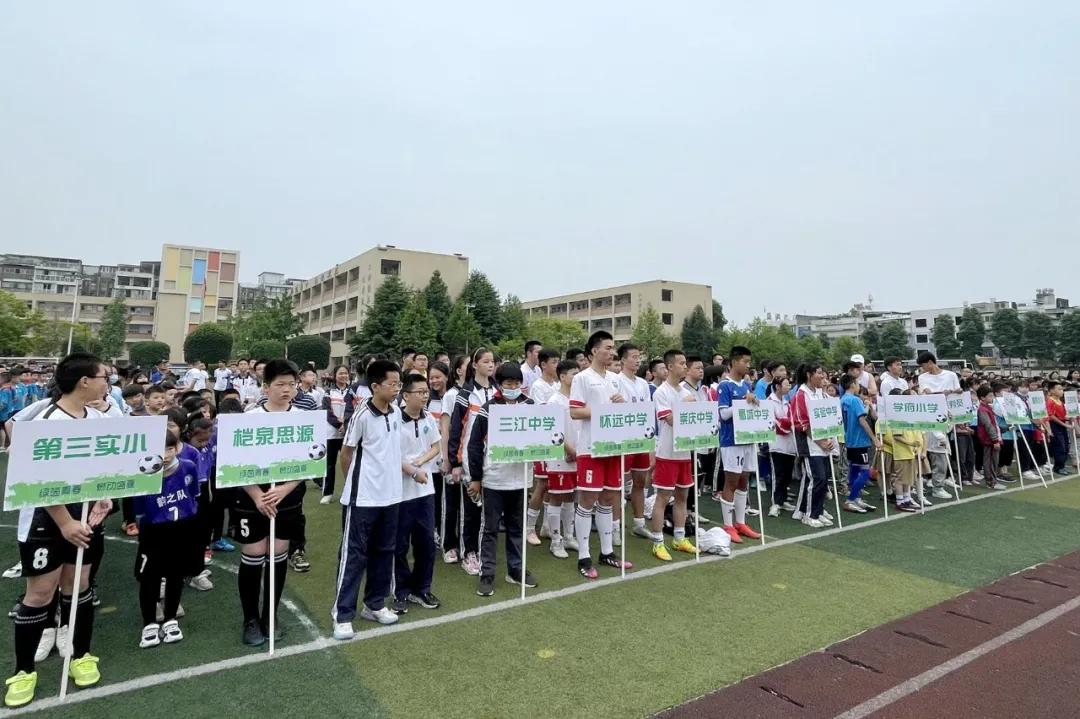 芳菲大地,芳菲地