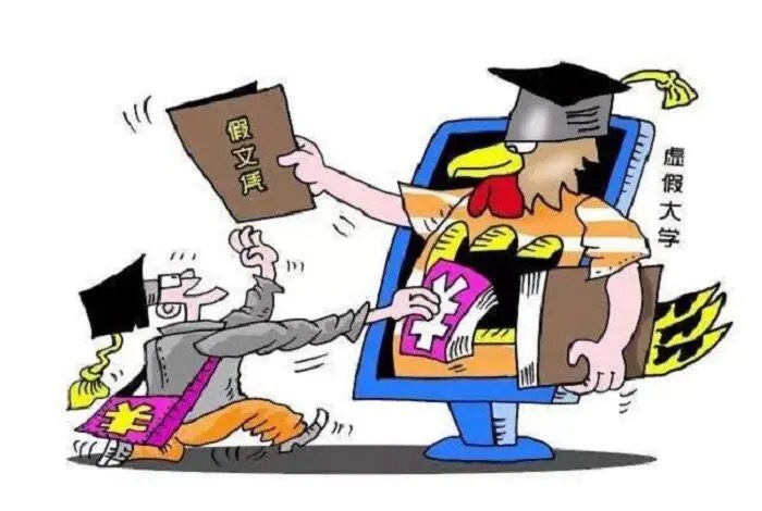 福建最好的5个野鸡大学,福建这所野鸡大学遭曝光