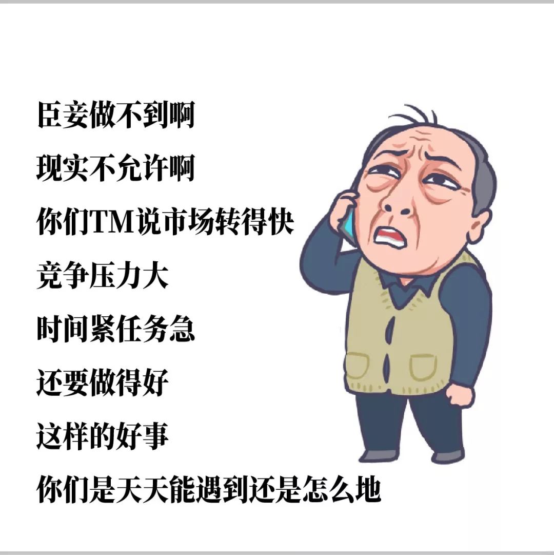 苏大强搞笑表情包动图,苏大强表情包走红微信有吗