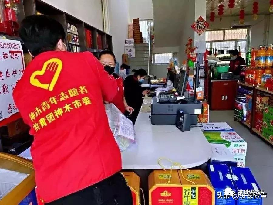 榆林疫情防控演练志愿者,榆林万众一心抗疫情