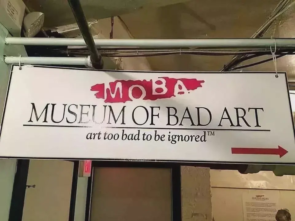 南京可口可乐、广西米粉博物馆...人类还有什么想不到的?