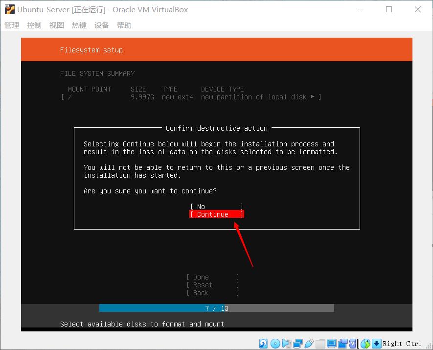 ubuntu18.04.3安装完整步骤,ubuntu18.04安装docker