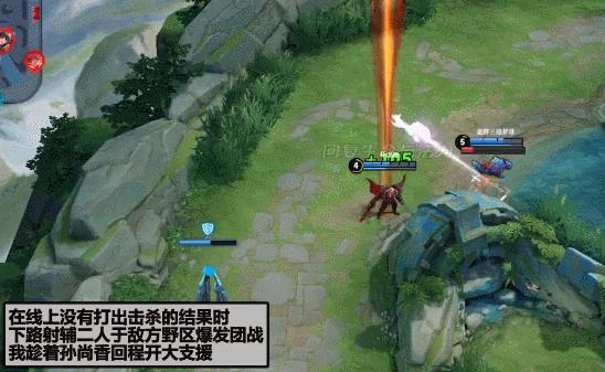 王者荣耀从野王到法王,王者荣耀中路意识和操作打法教学