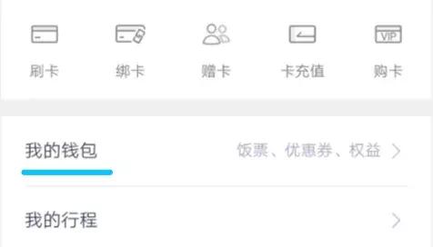 龙腾卡1280元权益,折扣情报局团购怎么弄