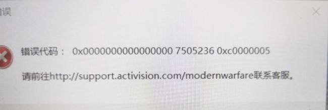 使命召唤战区如何解决贴图缺失,使命召唤战区错误代码blzb