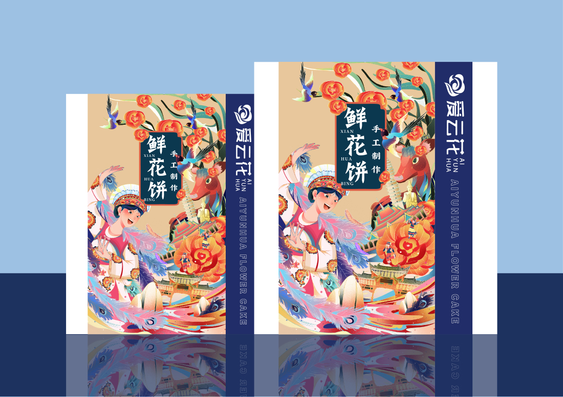 鲁荷食品品牌爱云花鲜花饼食品包装设计