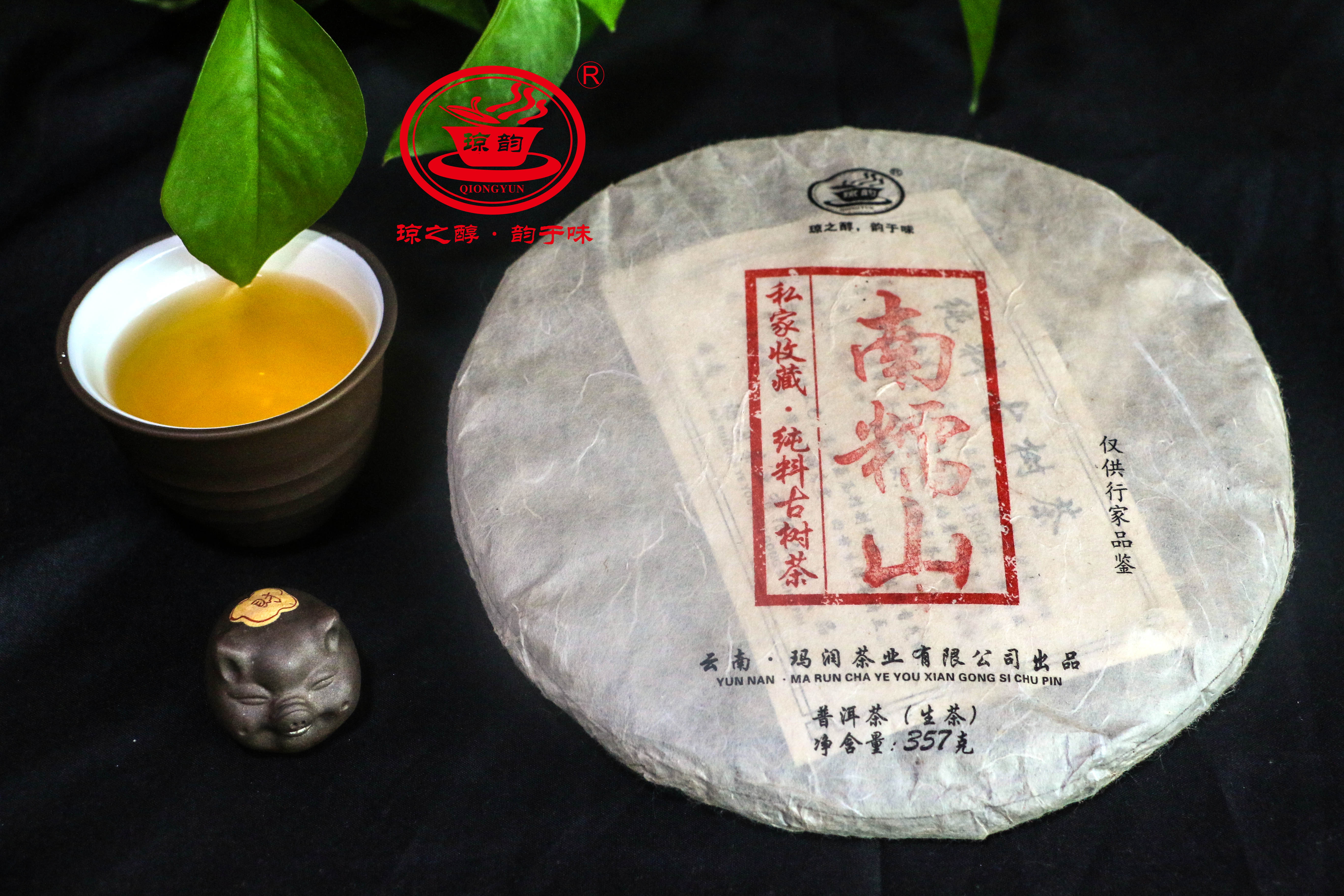 琼之醇茶业,琼之醇茶业图片