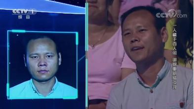 黑科技获奖情况,中国黑科技再次惊艳世界