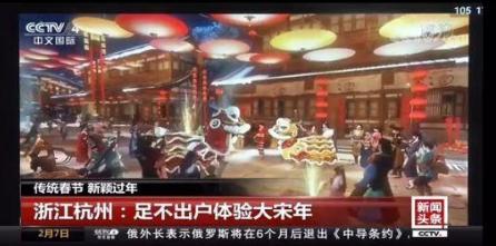 逆水寒大宋真的需要拯救吗,逆水寒中暗示大宋灭亡