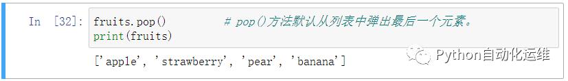 python中列表元组的区别,python列表和元组实训过程