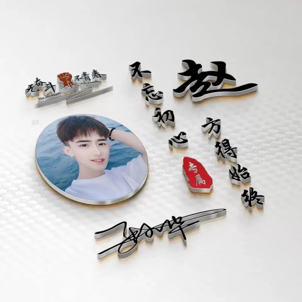 2023兔年姓氏励志头像,姓氏头像带字图片兔年