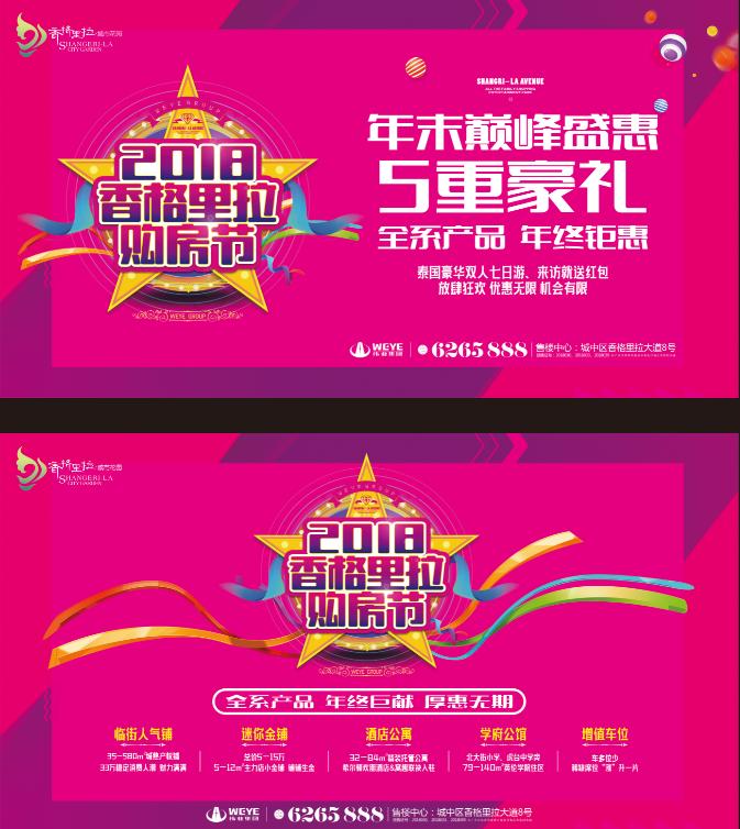 最有创意的餐厅促销广告设计图,新手小白如何打招商广告效果佳