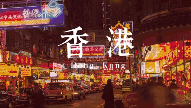 深圳去香港最省钱办法,目前深圳去香港全攻略