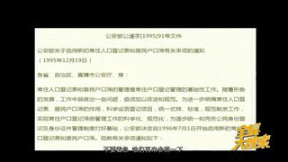 籍贯是填什么呢,籍贯到底是怎么填