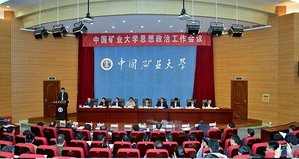 中国矿大当年为啥在徐州,徐州矿大故事