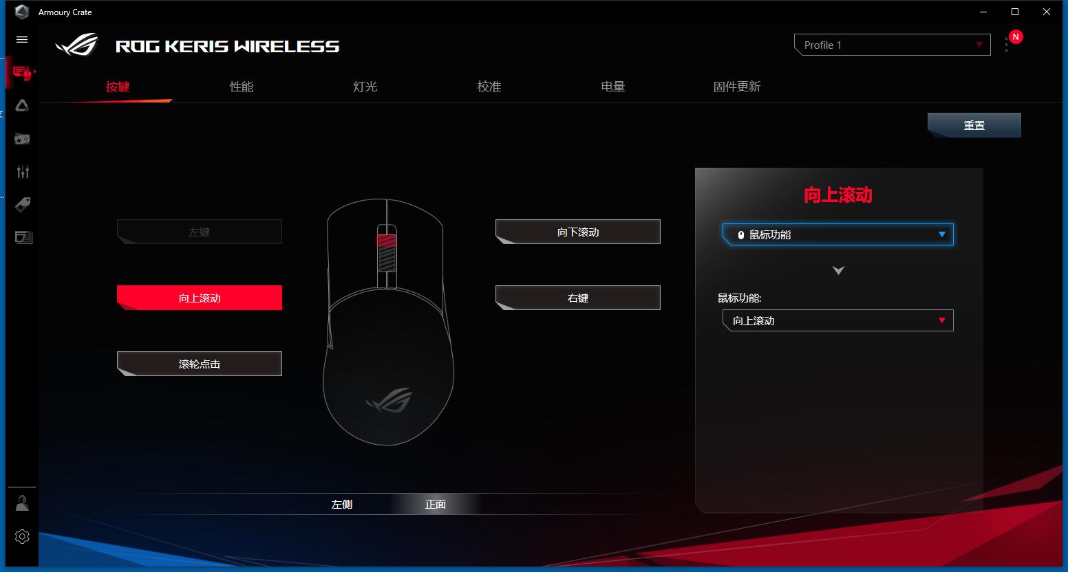 三模双微动游戏鼠标推荐,rog月刃鼠标微动