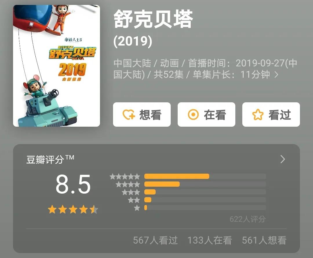 犬夜叉第二部杀生丸女儿,犬夜叉杀生丸长大后的样子