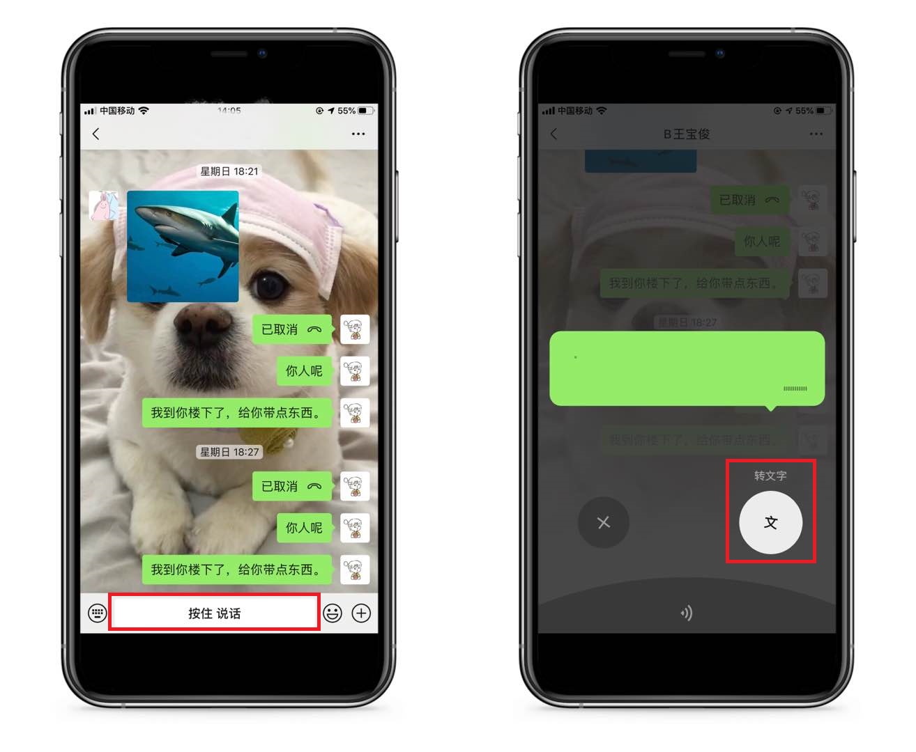 微信这8个隐藏技巧你一定要知道,微信十大隐藏功能
