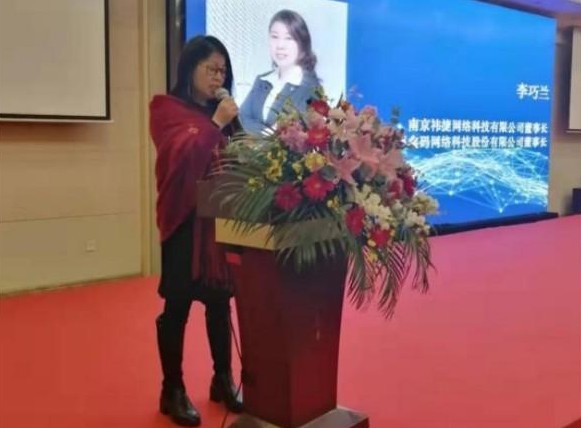 码链数字经济体系最近报道,码链2023落地