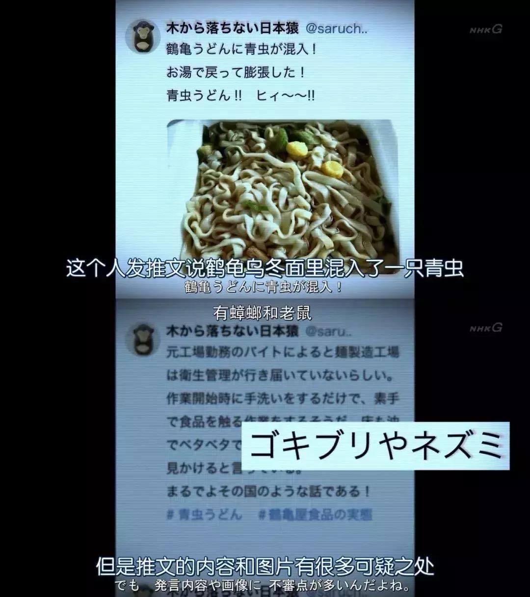 虚假新闻的传播,虚假新闻的特点有哪些