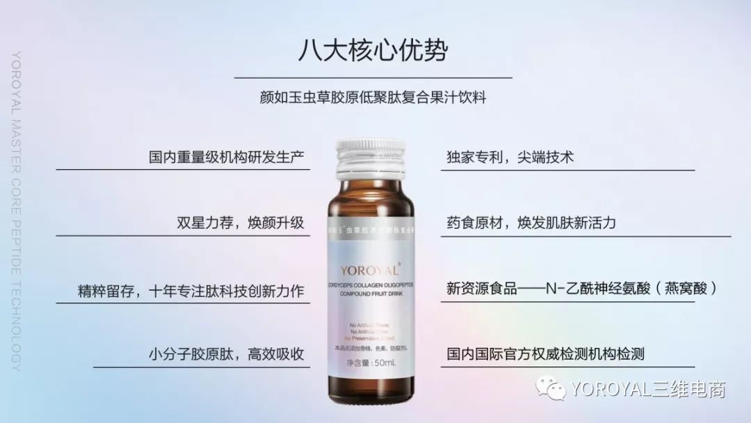 颜选物语发布会,颜选物语现场直播