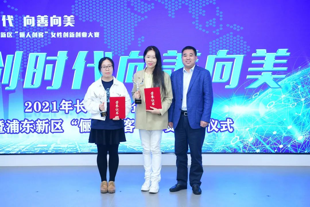 淇汉鍒涘,娴︿笢鏂板尯淇汉鍒涘