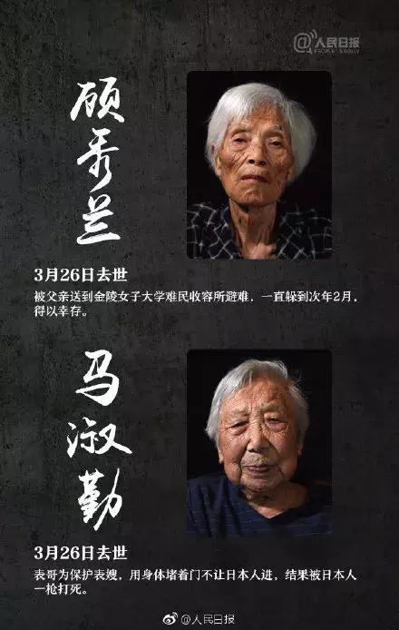 国家公祭日有些事情我们不能忘记,国家公祭日不能忘记的历史