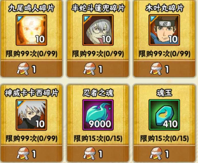 火影忍者手游2021年11月到12月活动,火影忍者手游11月高招爆料时间