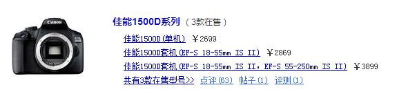 2023十佳最佳入门单反,2021入门级单反排行榜