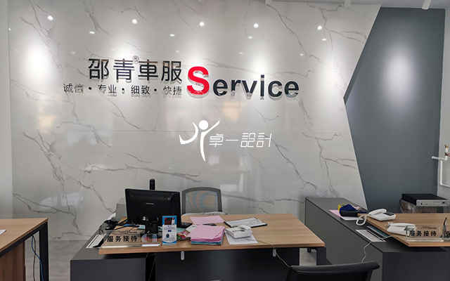 100平米汽修厂设计案例,10000平方大型修理厂设计效果图