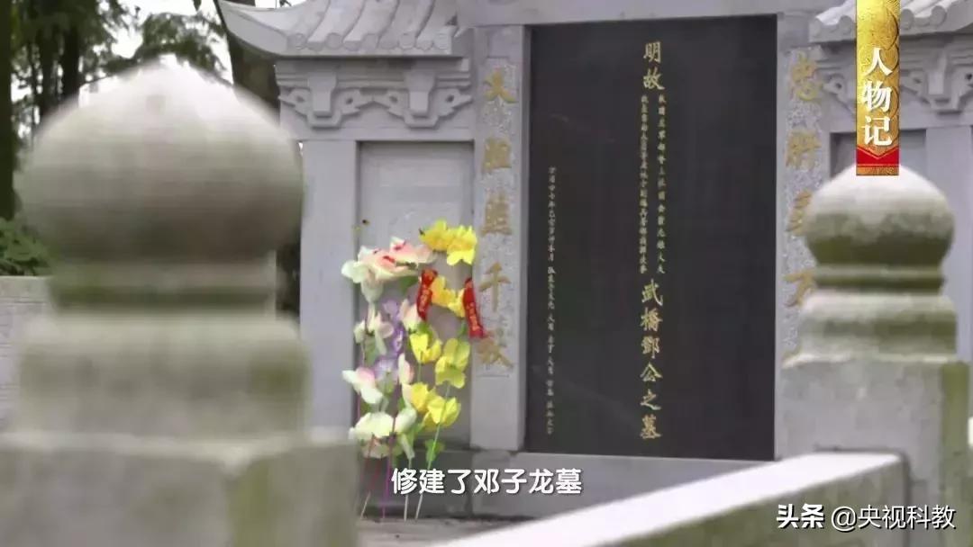 民族英雄邓子龙纪录片,中国民族英雄邓子龙