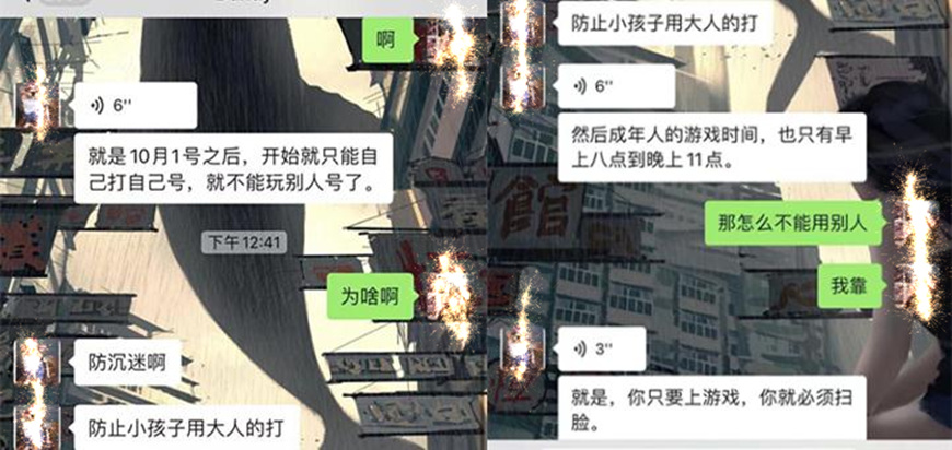 王者荣耀防未成年人沉迷时间规则,王者荣耀防沉迷新规开始了吗