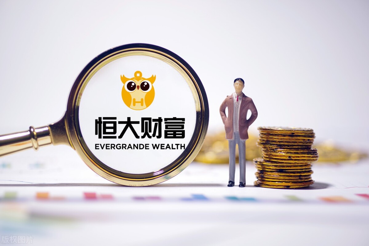 恒大为什么要走出困局,恒大为什么会走到现在的地步呢