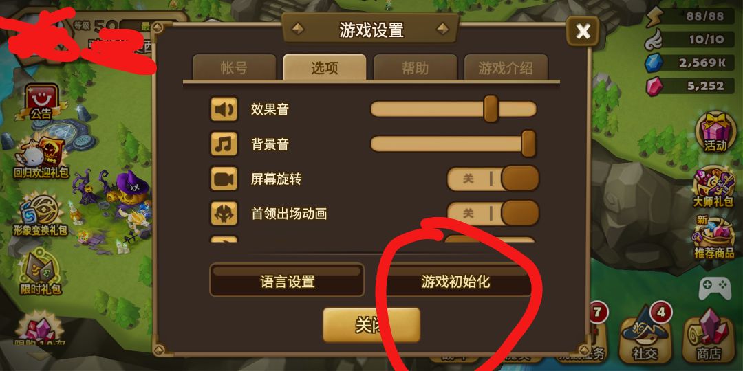 魔灵召唤游戏,不要钱的游戏有几个