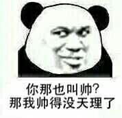 被帅到无法入眠表情包,想的睡不着觉表情包