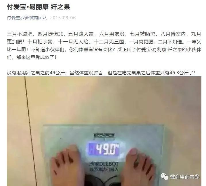 金欧莱美白护肤品,非特殊用途化妆品美白