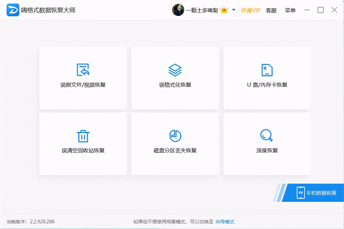 相机存储卡格式化视频恢复,佳能相机存储卡错误格式化
