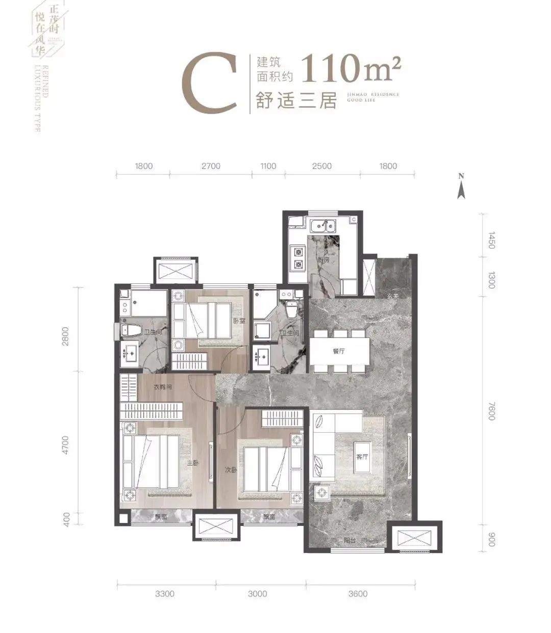 竞秀金茂悦保定,保定市金茂悦的房子值得买吗