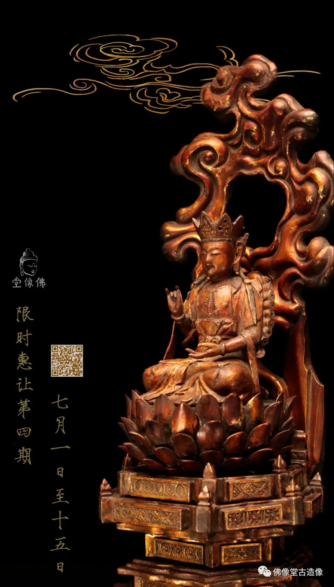 观音菩萨是怎么变成观音的,观音是怎么从男人变成女人的