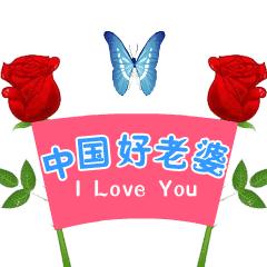 2020情人节祝福语大全2月14日情人节浪漫祝福语表情包