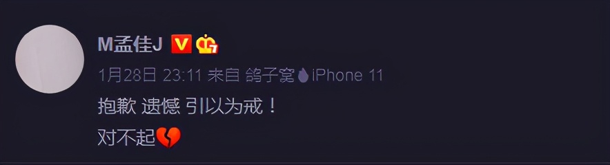 孟佳出道造型,孟佳红发造型