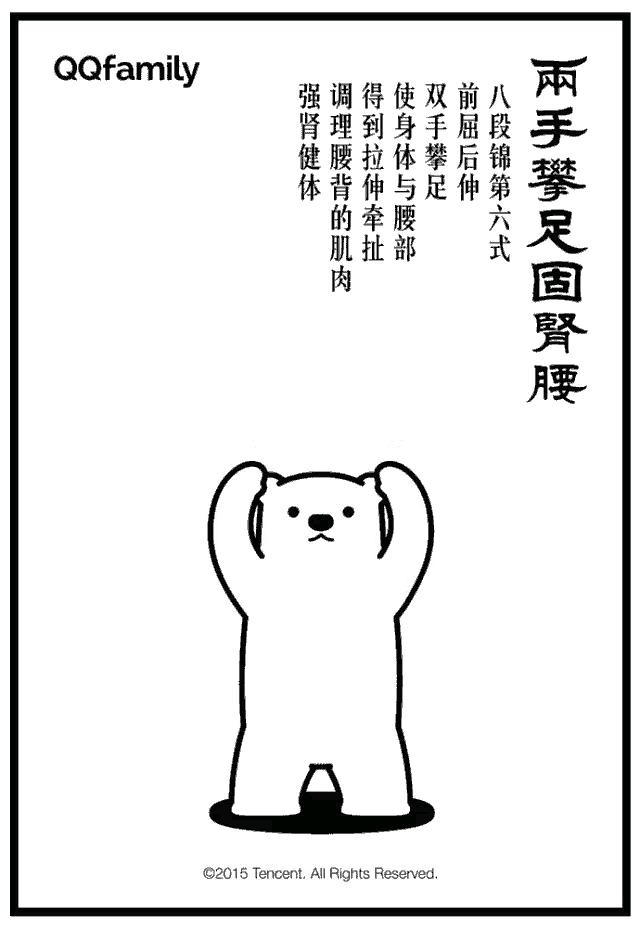 1小时之内怎么练八段锦,八段锦三个动作让你快速恢复元气