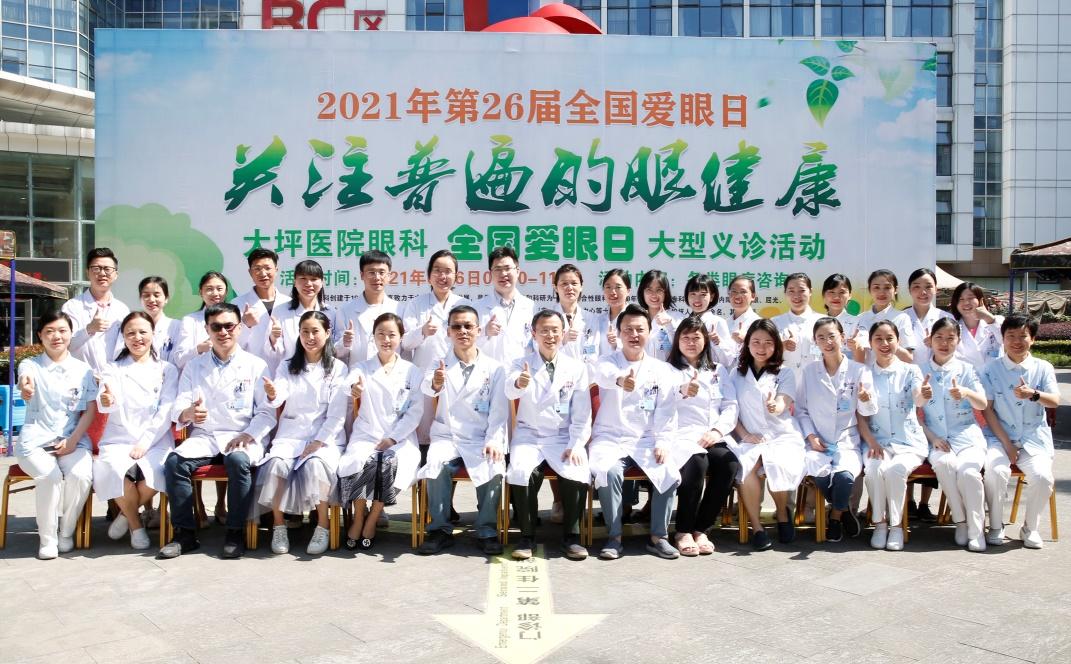 精选眼科医院爱眼日活动方案,爱眼日眼科医院活动