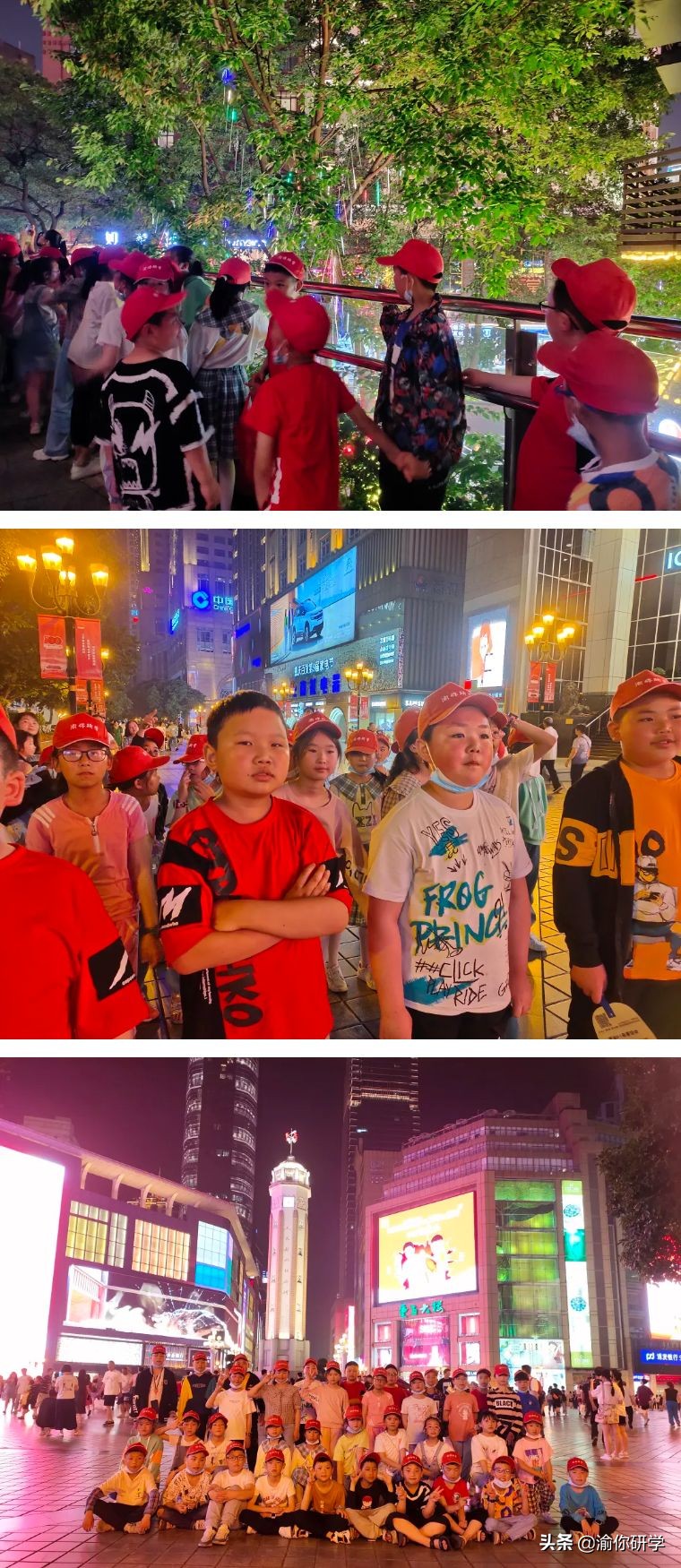 黄水小学《追寻红色足迹,争做阳光少年》重庆研学旅行圆满结束