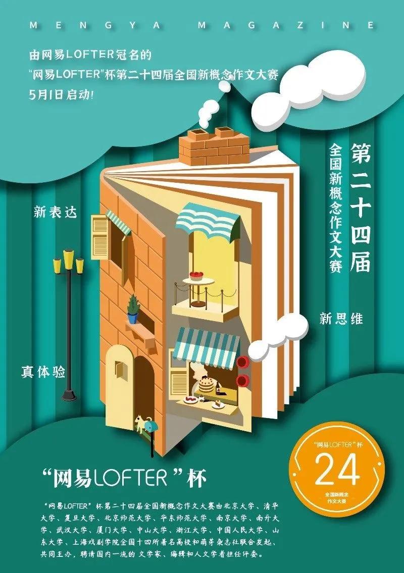 年轻人最隐秘的兴趣聚集地，被我们找到了