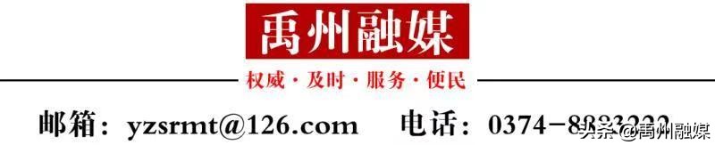 禹州未来三年拆迁名单最新,禹州市最新拆迁消息